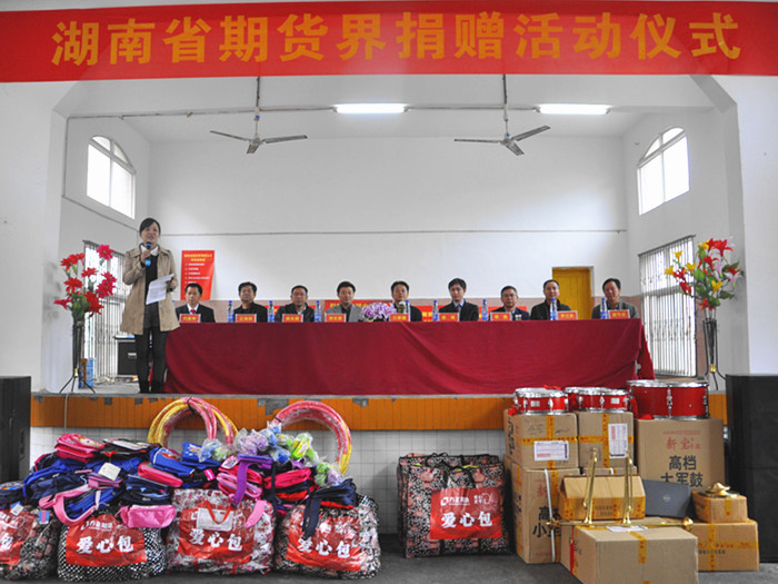 bifa·必发(中国)唯一官方网站